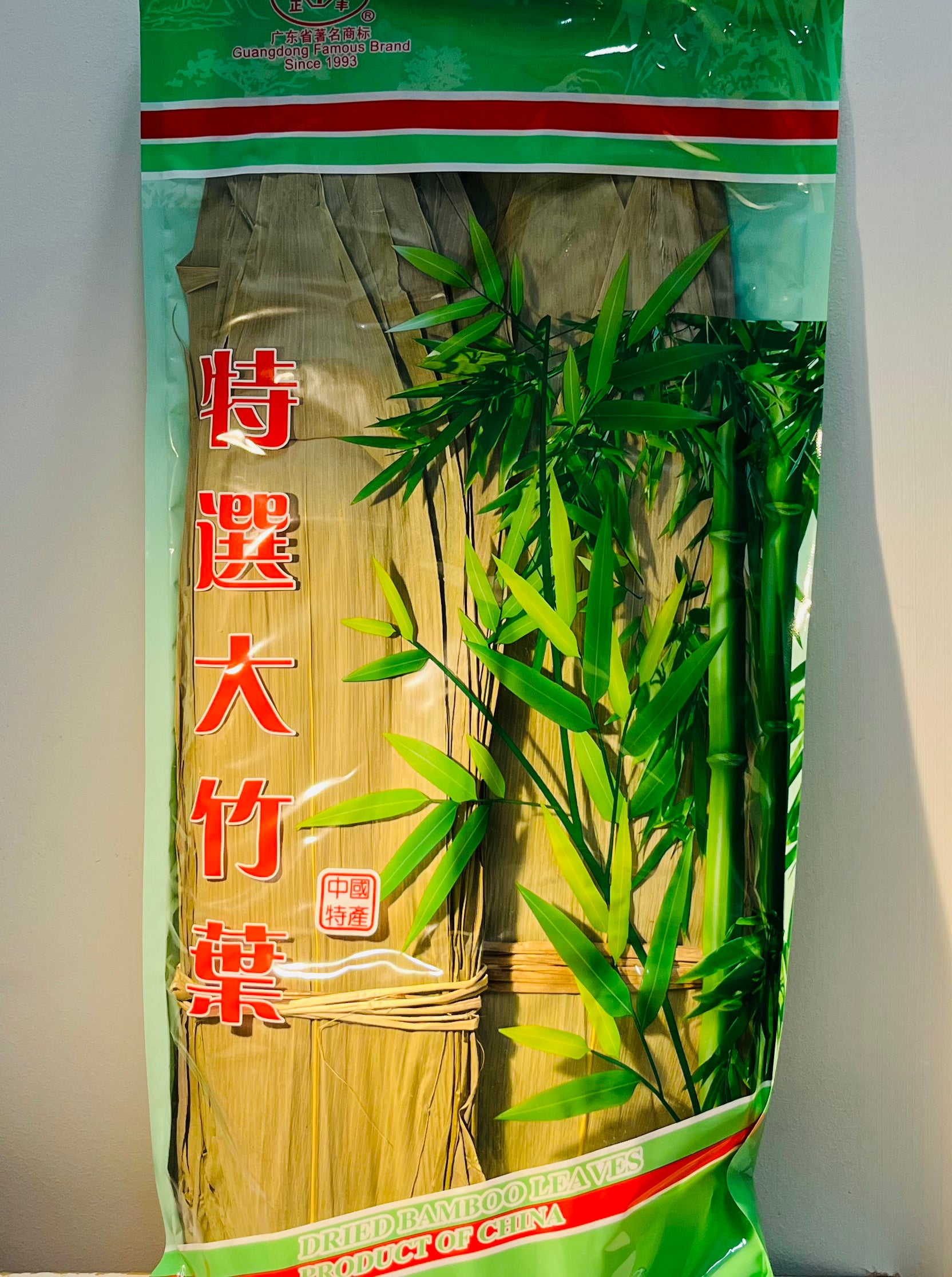 正丰竹叶9cm 400g ZF Dried Bamboo Leaves for Zongzi – La Mart 