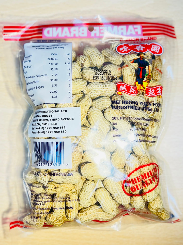 Farmer Brand Dried Peanuts 200g 味香园咸干花生