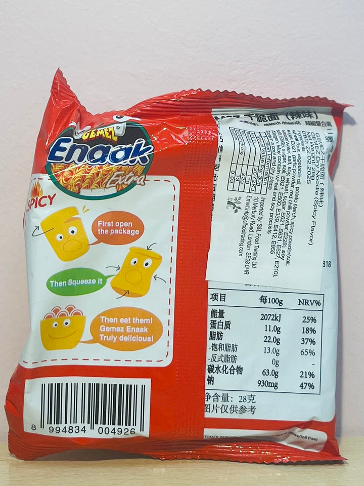 Gemez干脆面辣味30g Dry Noodle Snacks Spicy Flavour