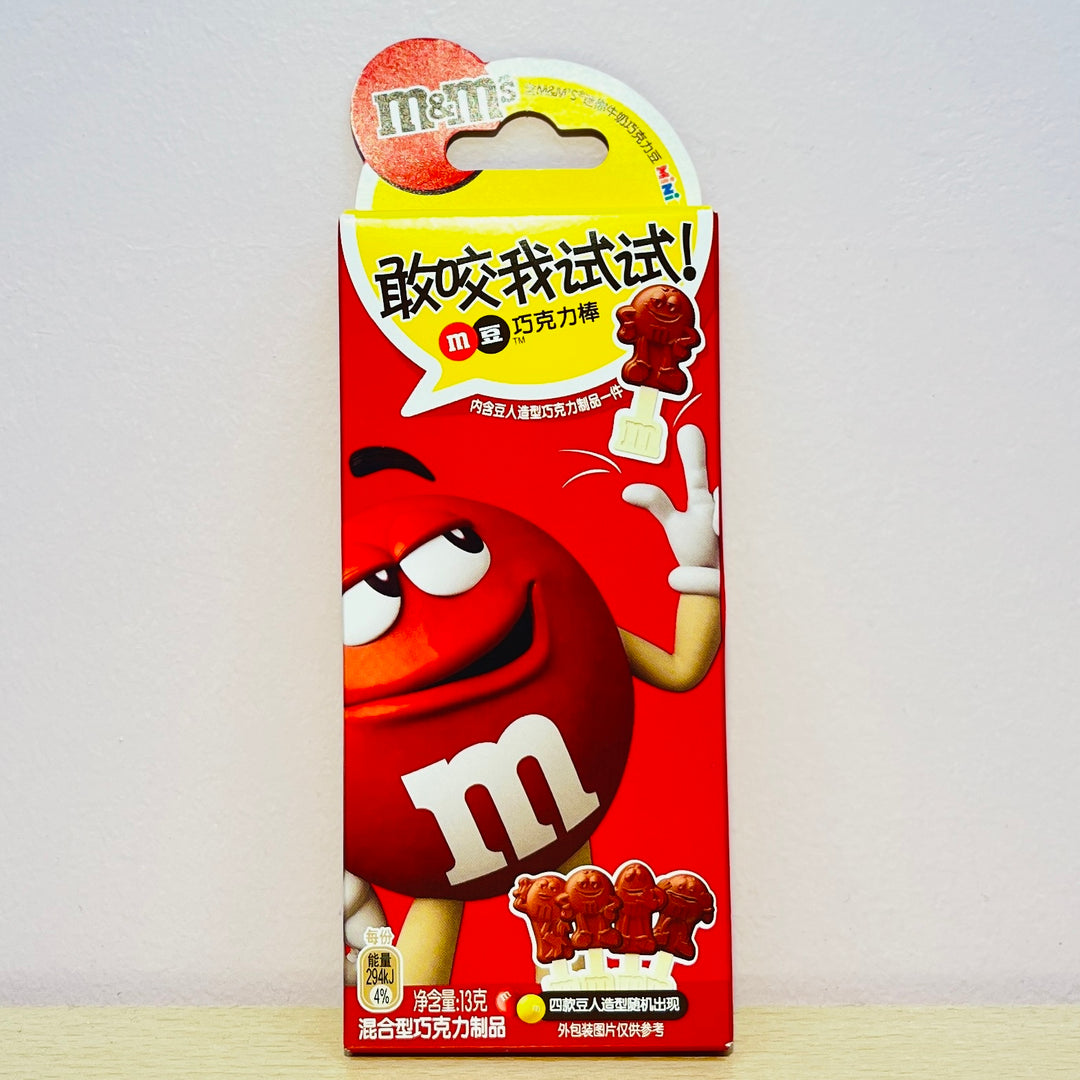 M&M Milk Chocolate Lolipop 13g