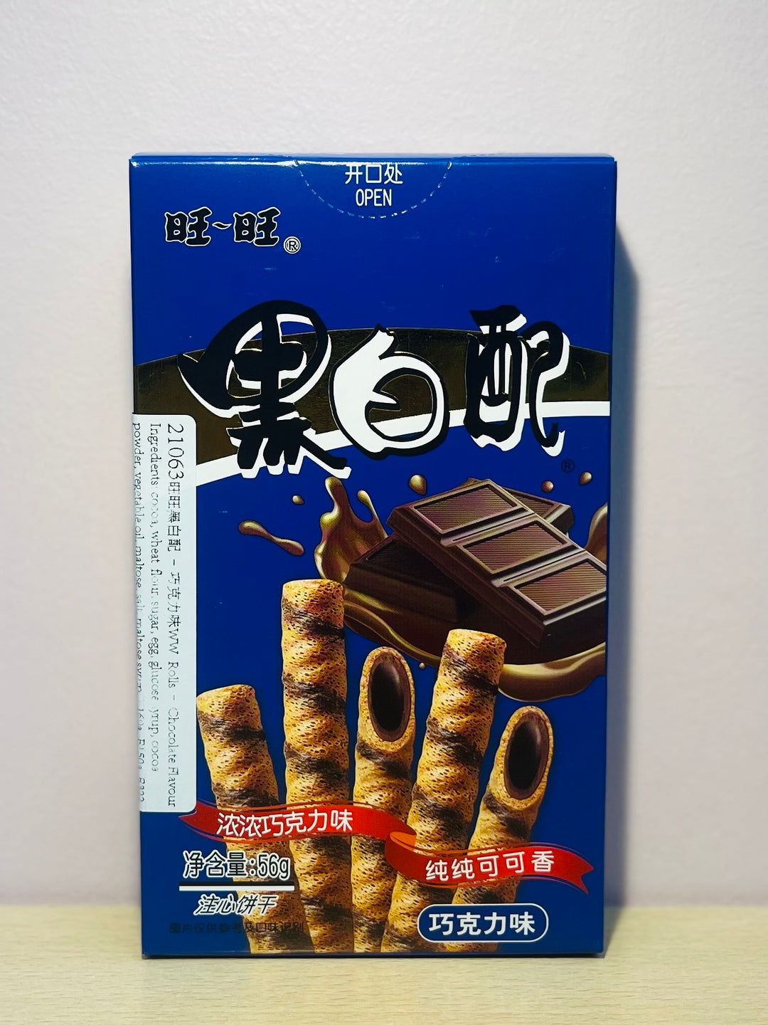 旺旺黑白配巧克力味56g Want Want Rolls Chocolate Flavour