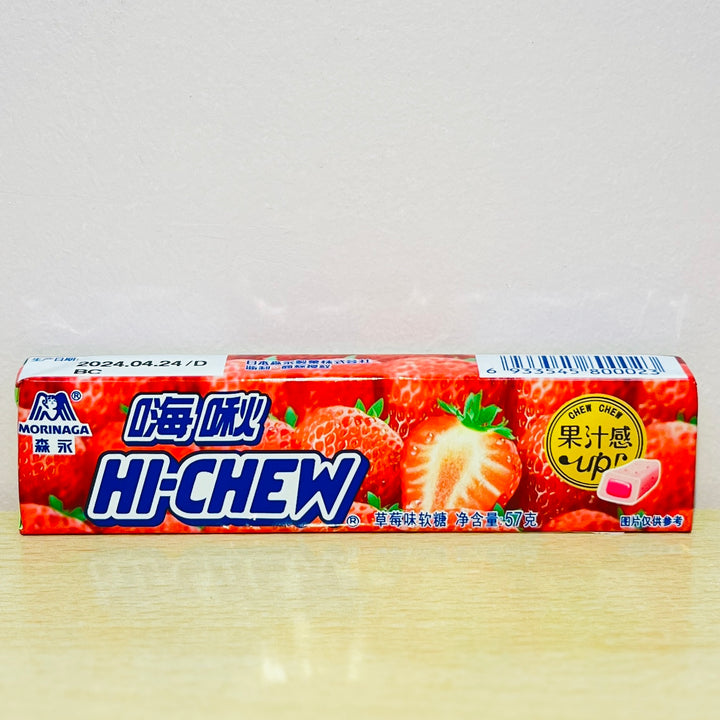 森永嗨啾香口软糖草莓味57g Morinaga Hi-Chew Soft Candy Strawberry Flavour