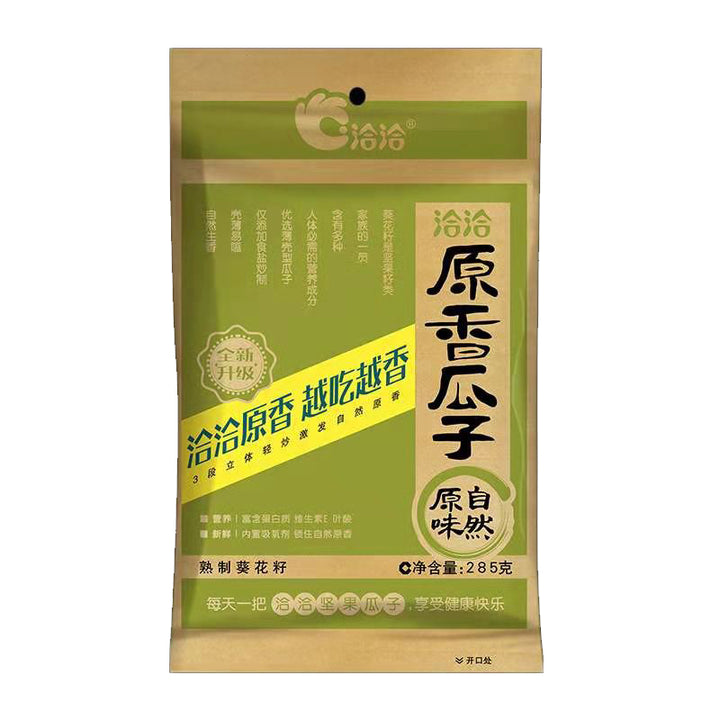 洽洽原香瓜子258g QQ Natural Flavour Sunflower Seeds