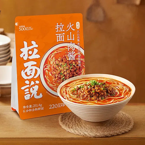 拉面说火山肉酱拉面251.4g LMS Volcano Bolognese Ramen