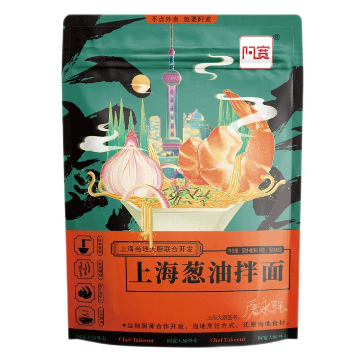 阿宽上海葱油拌面105g AK Shallot Oil Flavoured Noodle