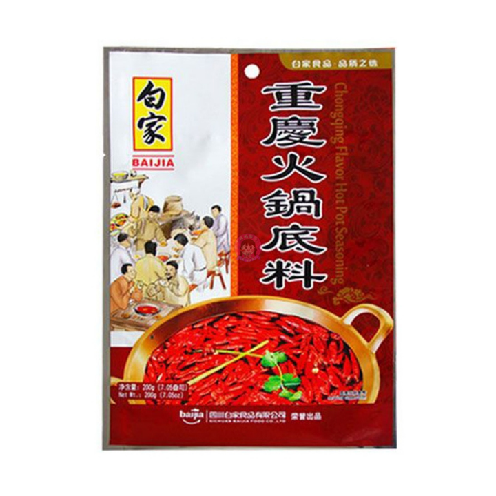 白象重庆小面拌面113g BX Chongqing Style Spicy Stir Noodle