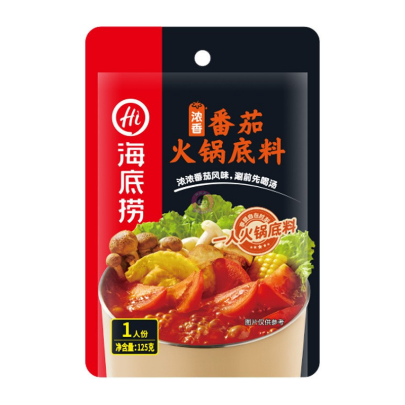 海底捞番茄火锅底料一人食125g Hi Tomato Flavour Hotpot Base