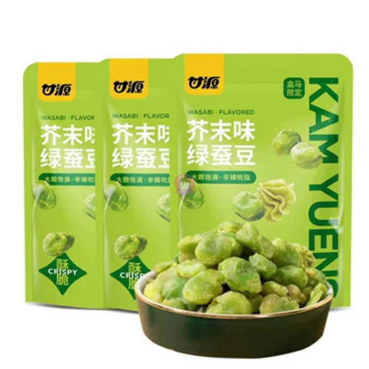 甘源蚕豆芥末味138g GY Broad Bean Wasabi