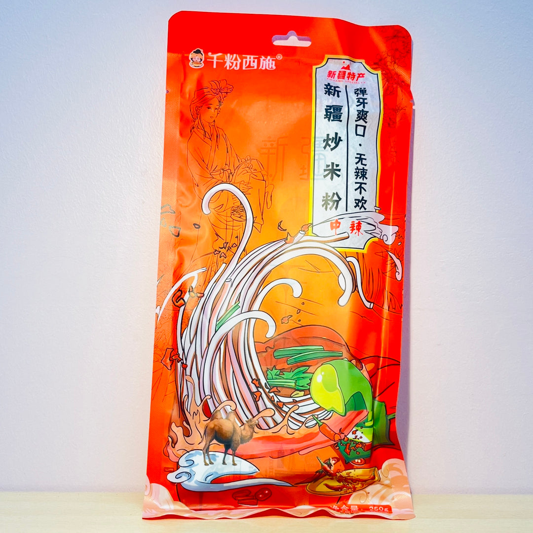 千粉西施新疆炒米粉中辣250g QFXS Fried Vermicelli Spicy Flavour