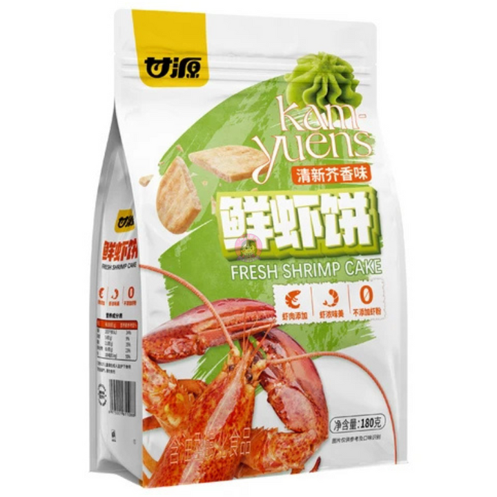 甘源鲜虾饼清新芥香味180g Gan Yuan Savoury Prawn Cracker Wasabi Flavour