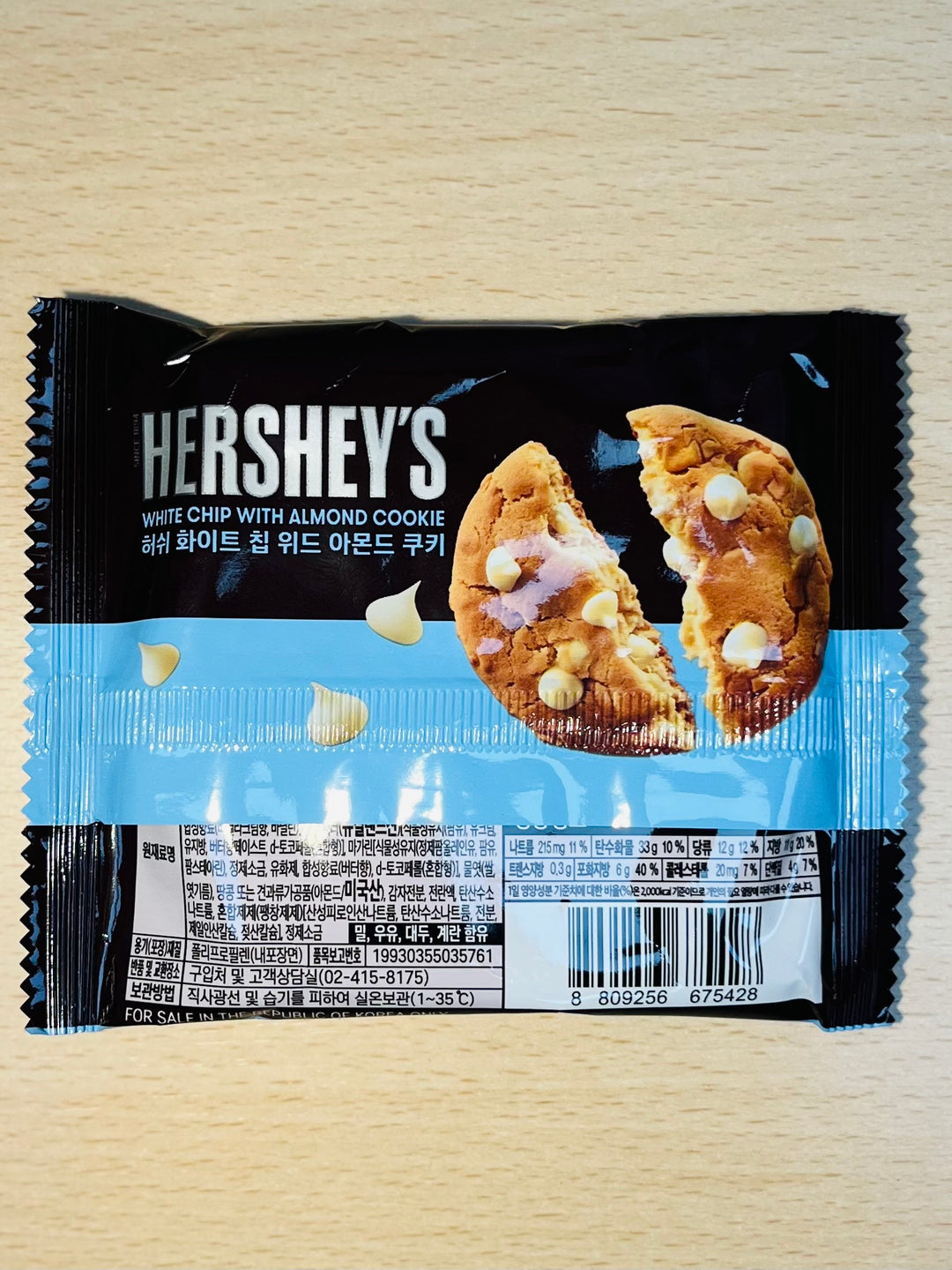 Hershey's Cookie White Chip with Almond Flavour 50g