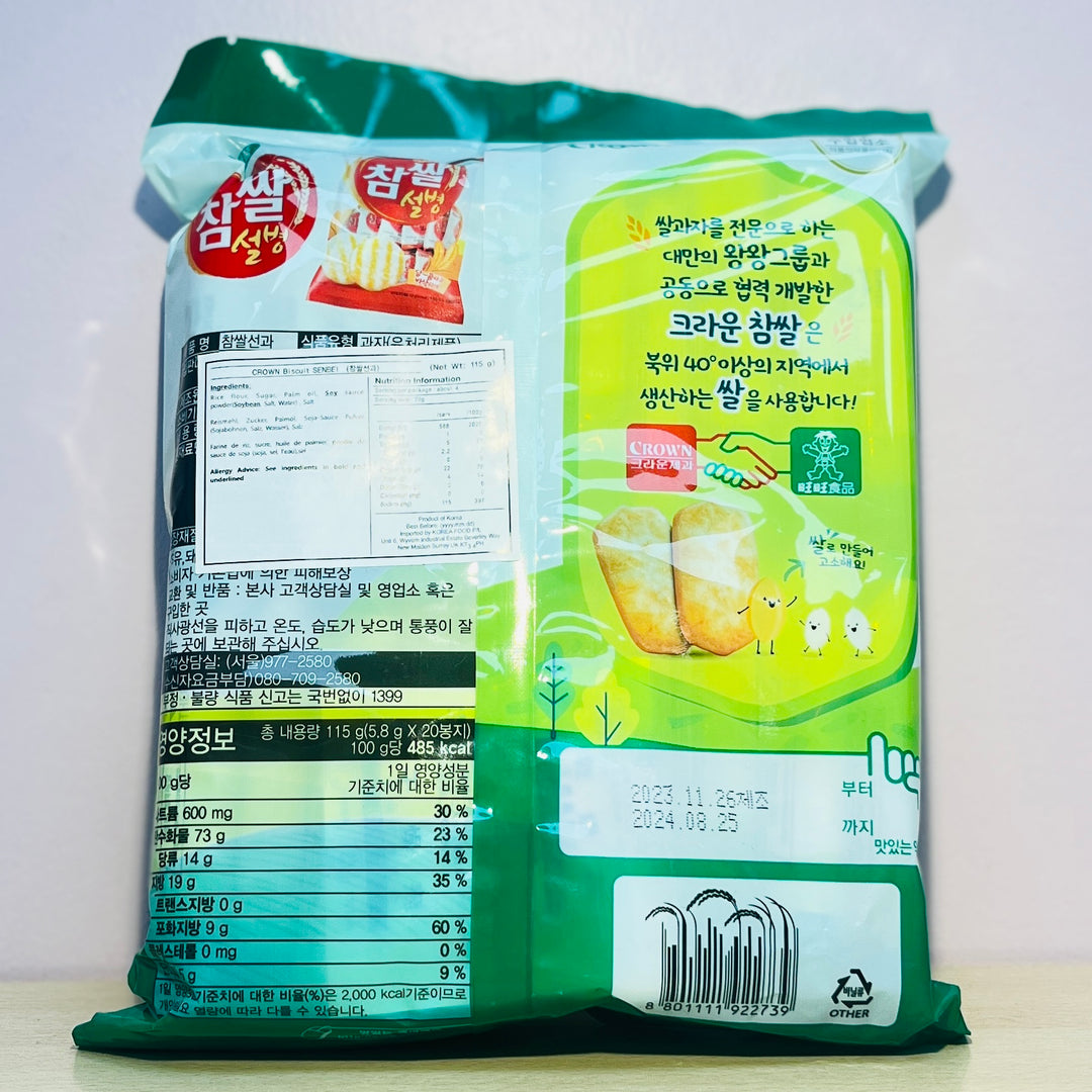 Crown Senbei Rice Cracker 115g