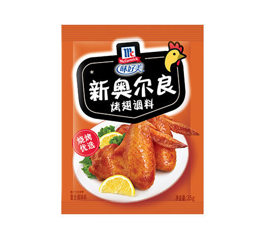 味好美新奥尔良烤翅调料35g Mccormick New Orleans Roasted Wing Seasoning