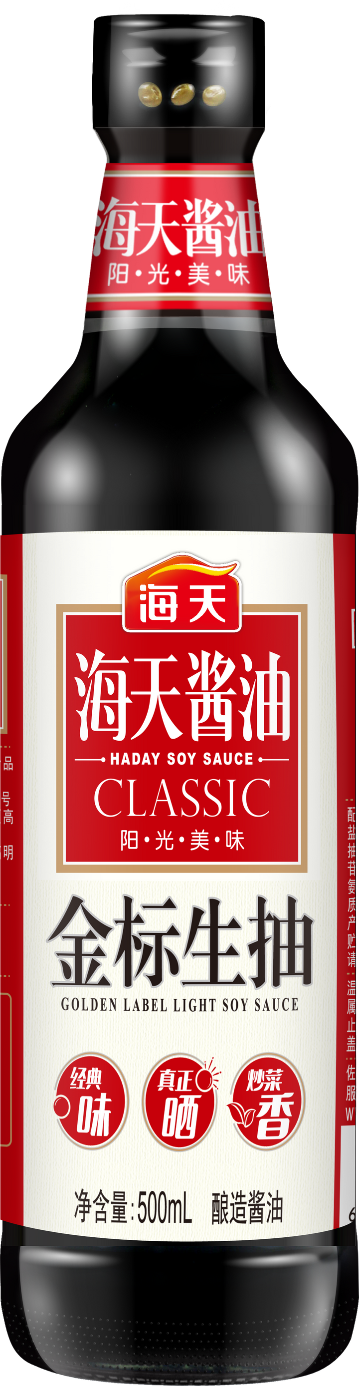 海天0金标生抽500ml Haday 0 Golden Label Light Soy Sauce