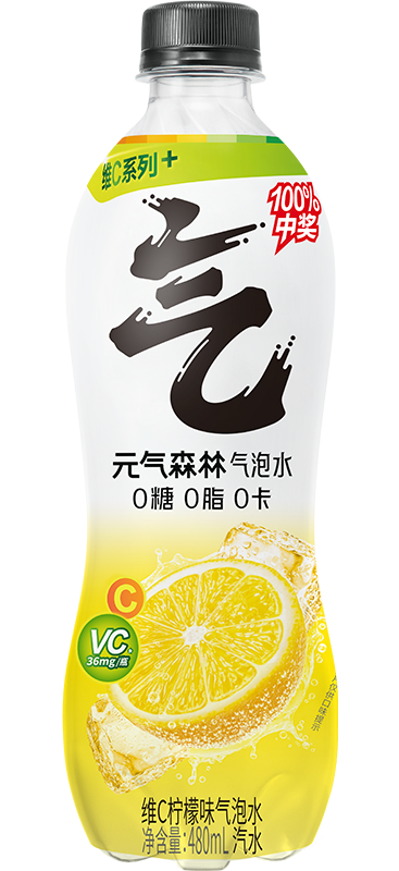 元气森林气泡水柠檬味480ml GKF Sparkling Water Lemon Flavour