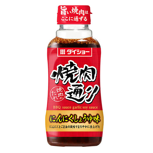 Daisho BBQ Sauce Garlic Soy Sauce and Sesame Oil 235g 烧肉通