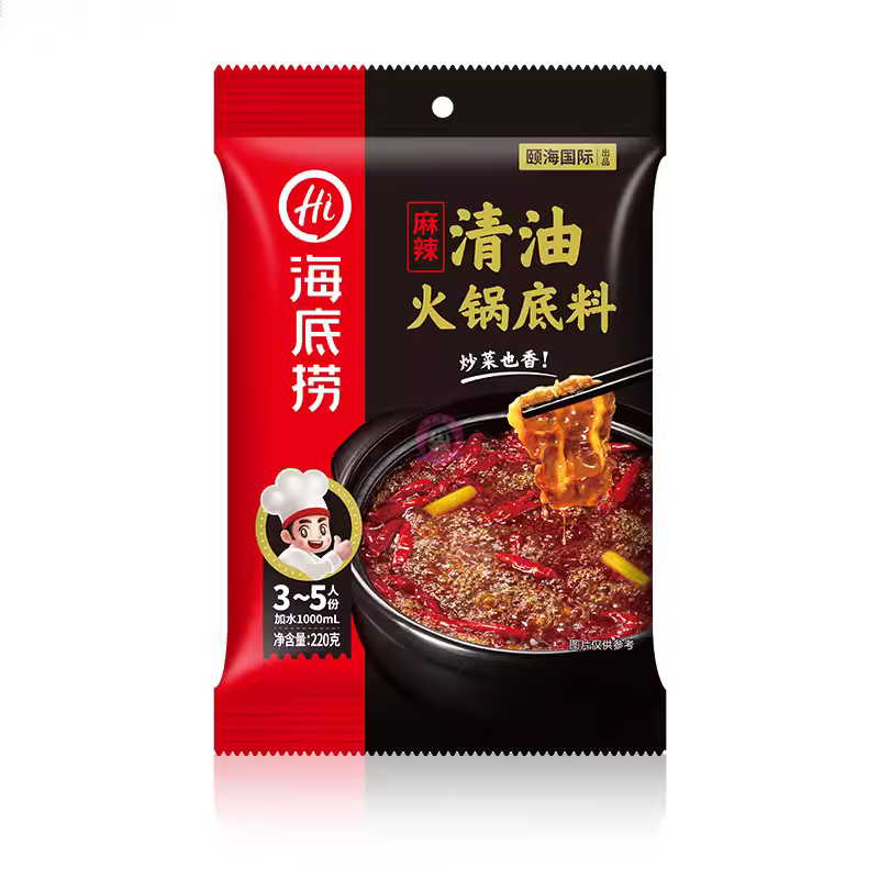 海底捞清油火锅底料220g HDL Spicy Flavour Hot pot Seasoning