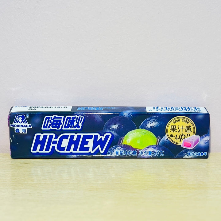 森永嗨啾香口软糖葡萄味57g Morinaga Hi-Chew Soft Candy Grape Flavour