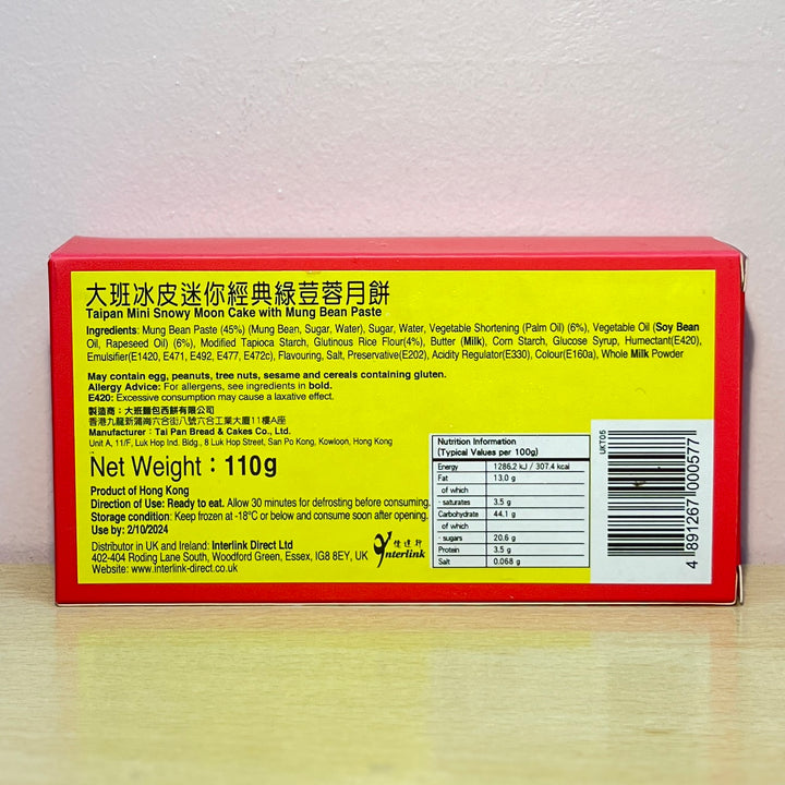 大班冰皮迷你月饼绿豆蓉味110g TP Mini Moon Cake Mung Bean Flavour