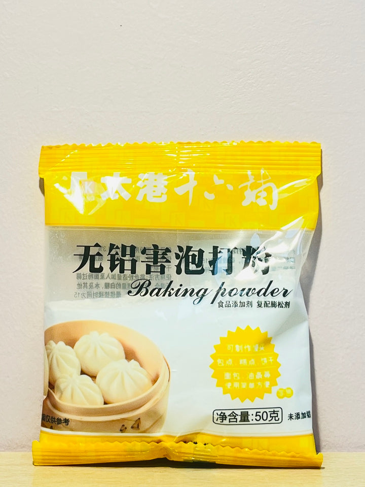 太港无铝害泡打粉50g TG Baking Powder