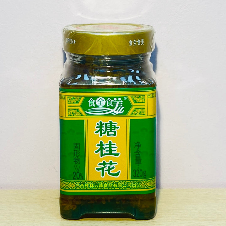 食全食美糖桂花320g SQSM Osmanthus