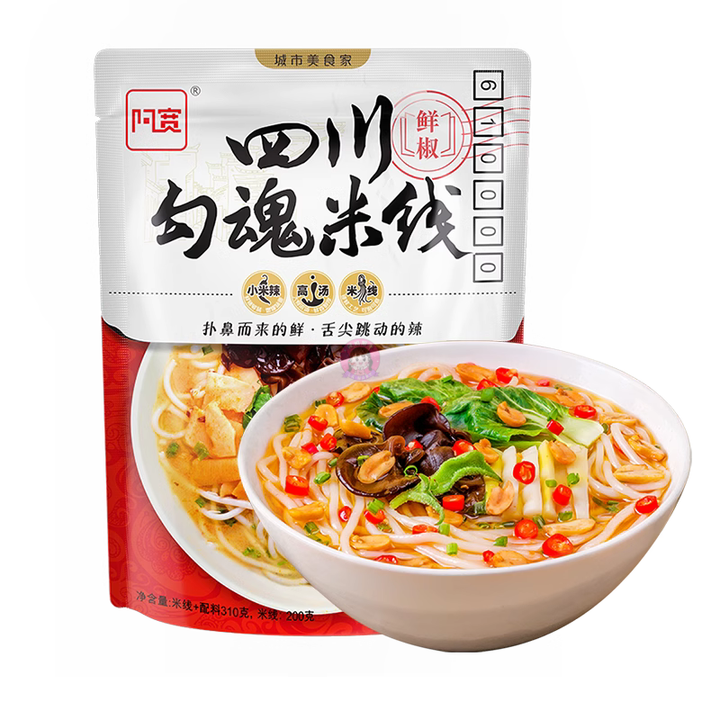 阿宽勾魂米线310g AK Vermicelli Hakka Style