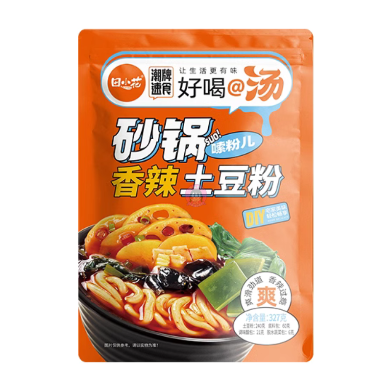 田小花袋装砂锅土豆粉香辣味327g TXH Potato Noodle