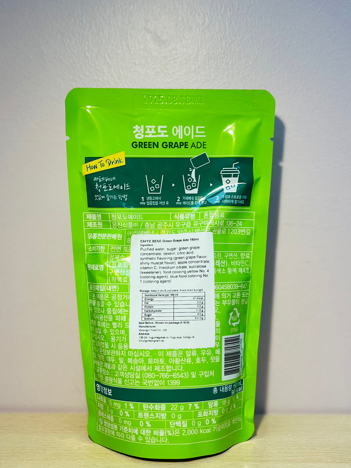 Caffe Bene Green Grape Ade Korean Pouch Drink 190ml