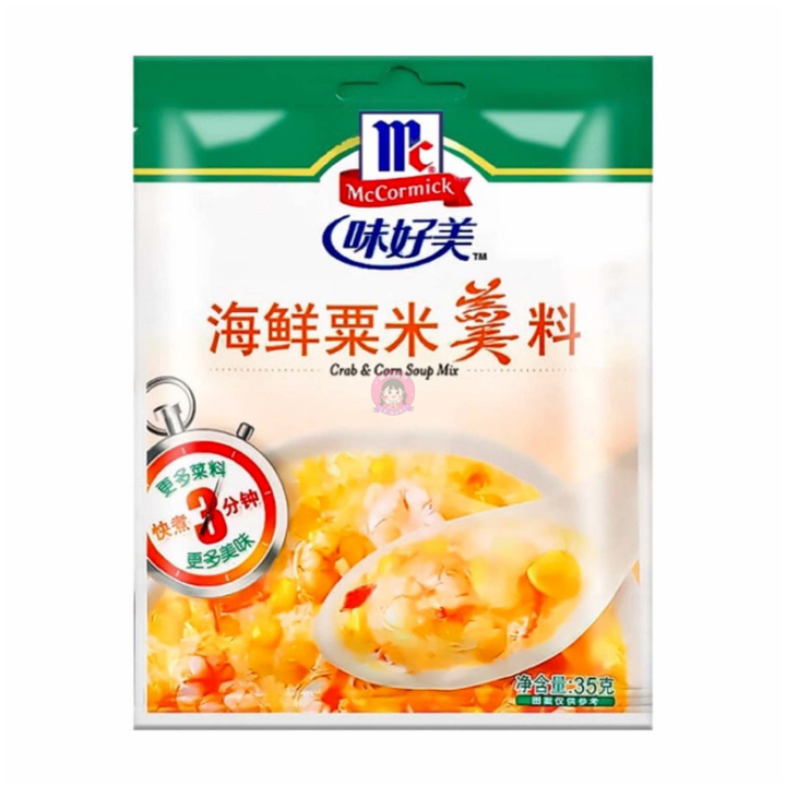 味好美海鲜粟米羹料35g MC Corn Soup Seasoning