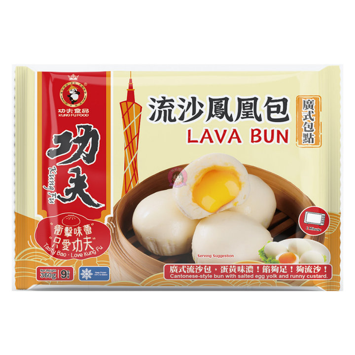 功夫流沙凤凰包360g Kungfu Lava Bun