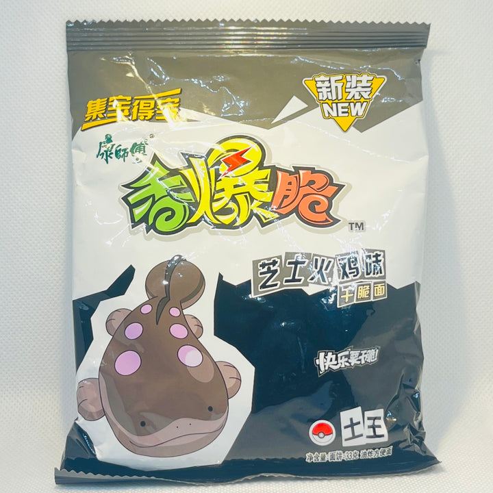 康师傅香爆脆芝士火鸡味33g Master Kang Ramen Snack Cheese & Turkey Flavour