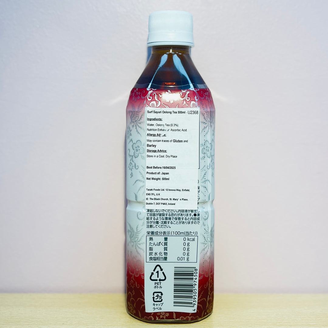 Sayuri Oolong Tea 500ml