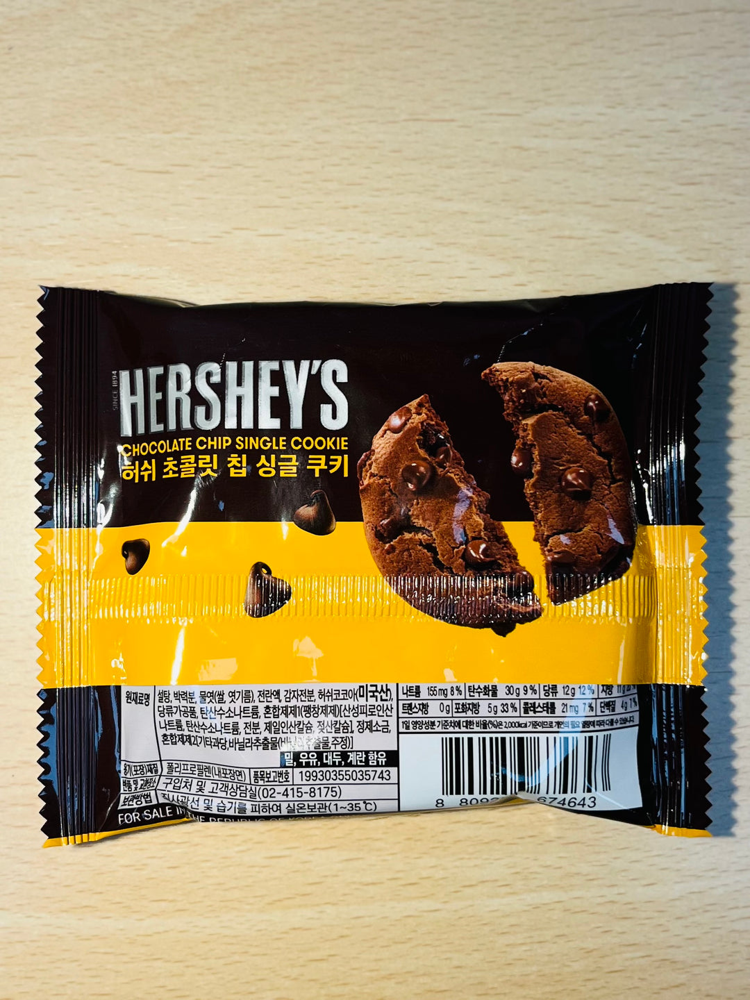 Hershey's Cookies Chocolate Chip Flavour 50g