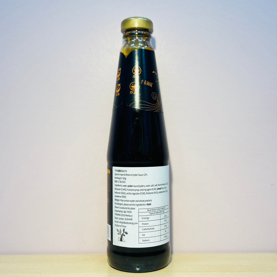 千禾御藏蚝油510g QH Imperial Reserve Oyster Sauce