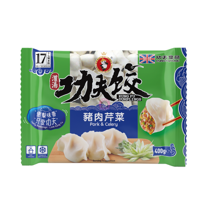 功夫猪肉芹菜水饺400g Kung Fu Pork & Celery Dumplings