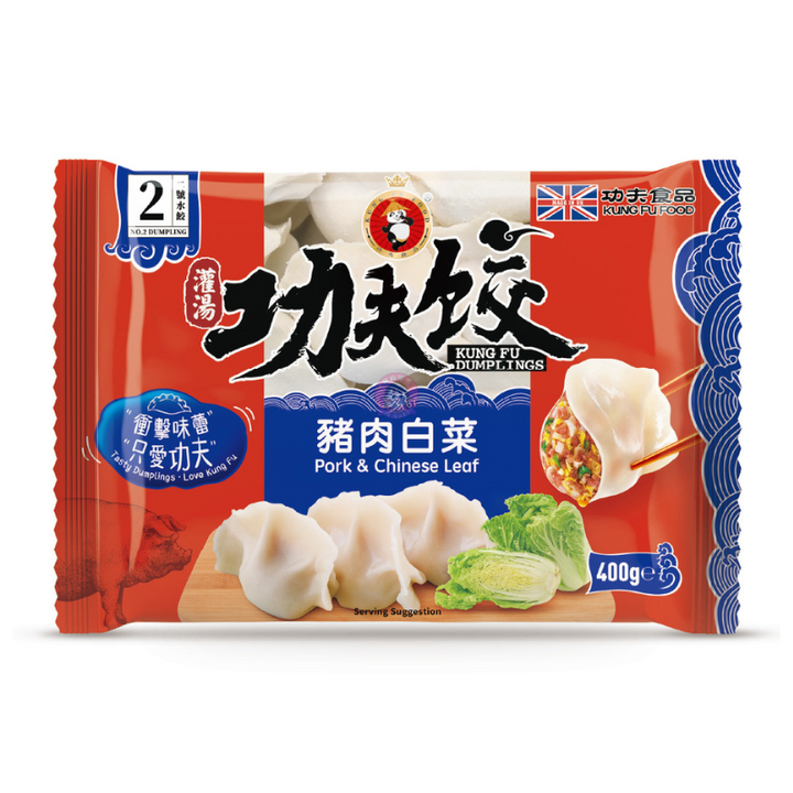 功夫猪肉白菜水饺400g Kungfu Pork & Chinese Leaf Dumplings