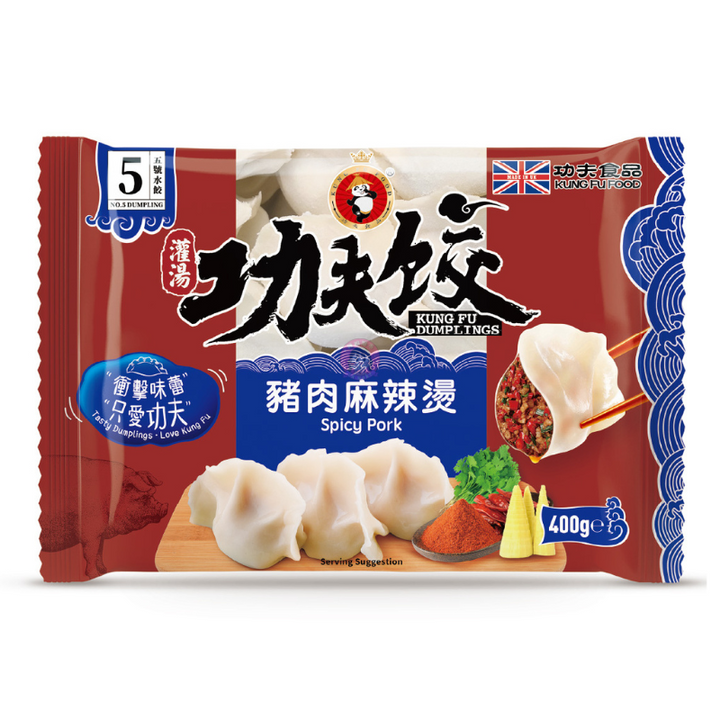 功夫猪肉麻辣烫水饺400g Kungfu Spicy Pork Dumplings