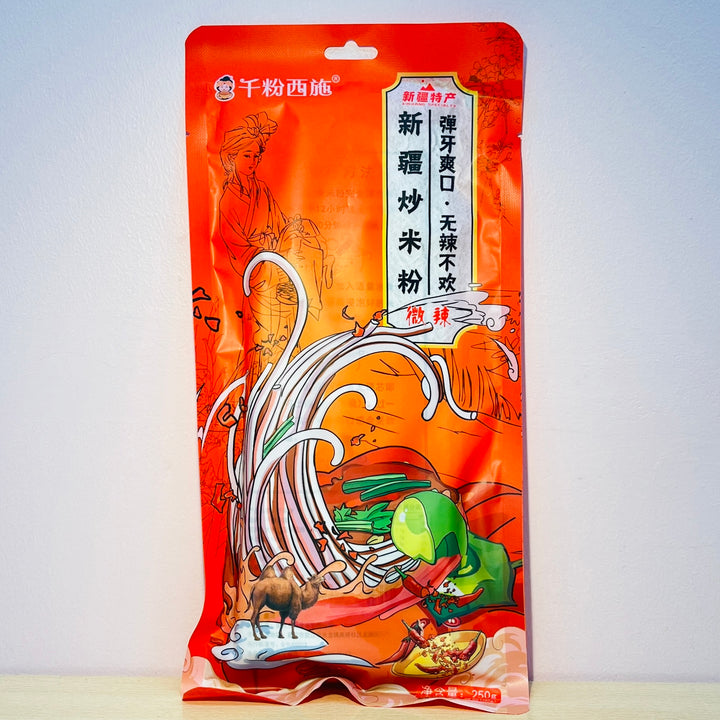 千粉西施新疆炒米粉微辣250g QFXS Fried Vermicelli Mild Spicy Flavour