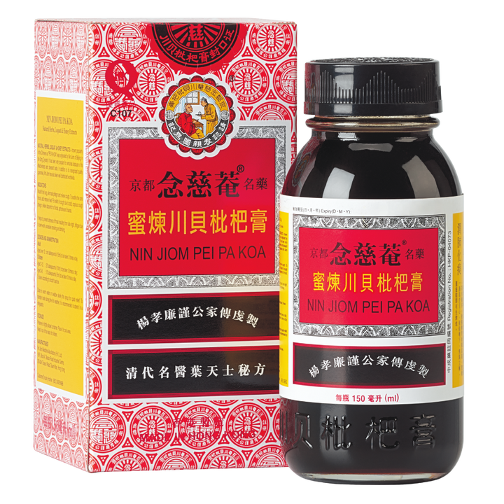 京都念慈菴川贝枇杷膏150ml NCN Peipa Koa Syrup