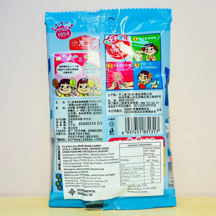 不二家棒棒糖清爽混合口味25g Fujiya Lollipop Soda Candy Assorted Flavour