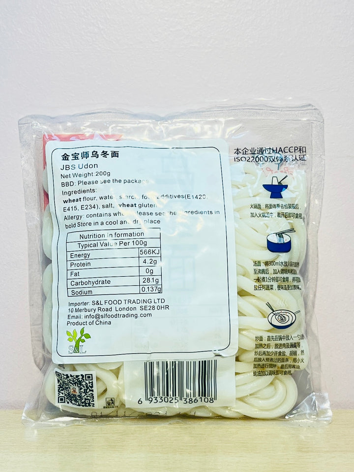 金宝师乌冬面200g JBS Udon Noodle