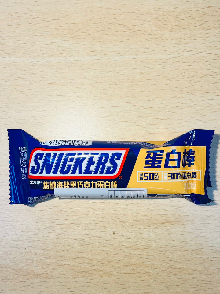 Sneakers with Protein Caramel Sea Salt Dard Chocolate Flavour 30g