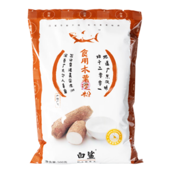 白鲨木薯淀粉500g BS Cassava Starch