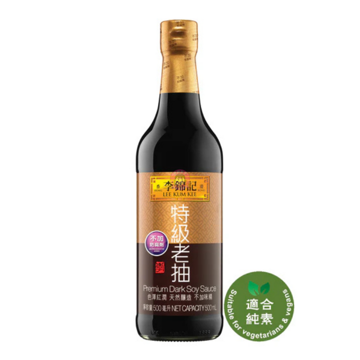 李锦记特级老抽500ml LKK Premium Dark Soy Sauce