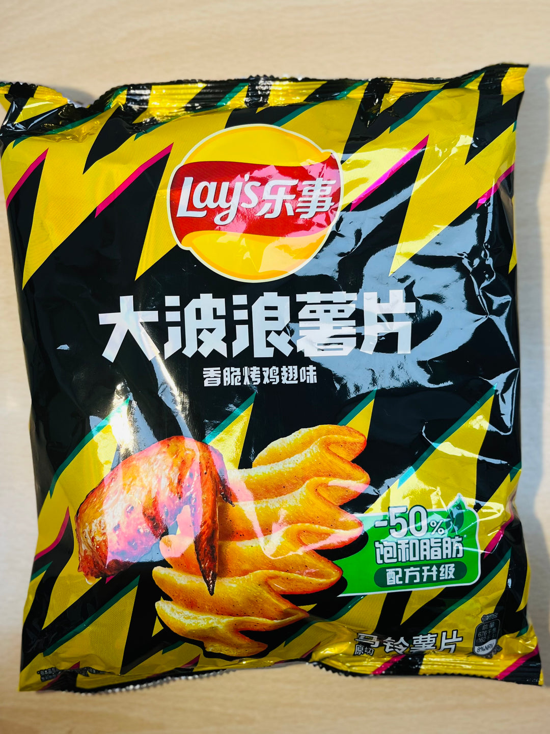 乐事大波浪薯片香脆烤翅味140g Lay's Potato Chips Roasted Chicken Flavour