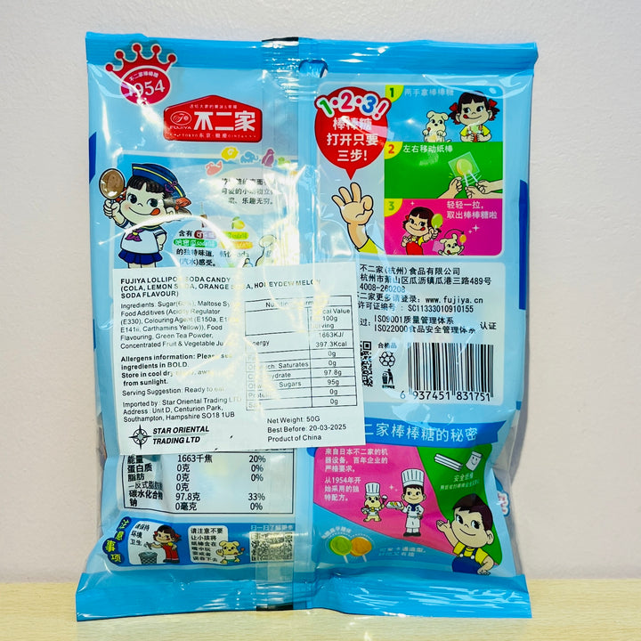 不二家棒棒糖清爽混合口味50g Fujiya Lollipop Soda Candy Assorted Flavour