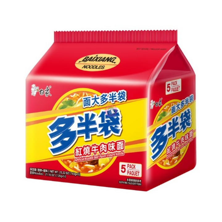 白象多半袋红烧牛肉面5pck 690g Baixiang Instant Noodle Roast Beef