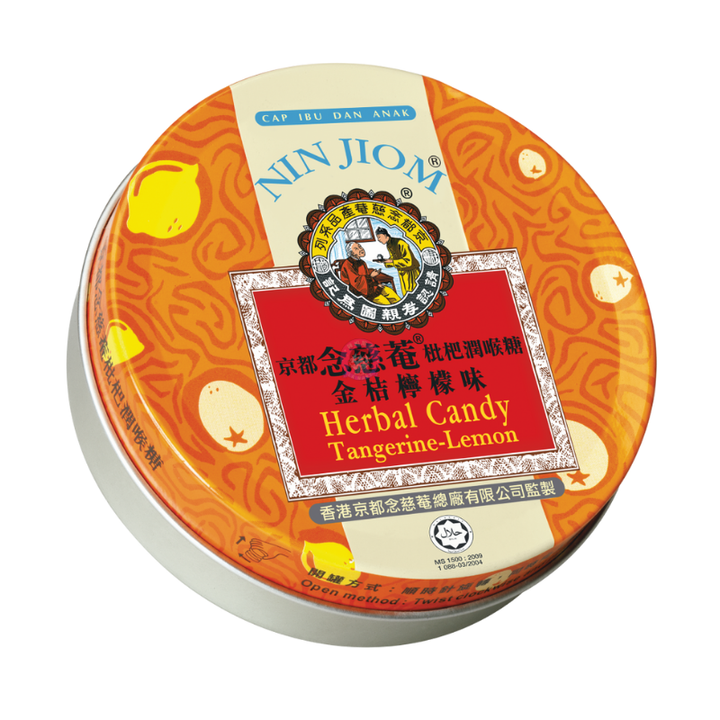 念慈庵枇杷润喉糖金桔柠檬味60g NJ Herbal Candy Tin Kamkat