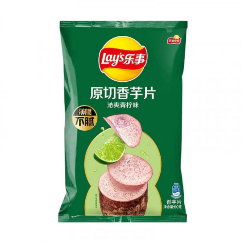 乐事原切香芋片青柠味60g Lay's Taro Chips Lime