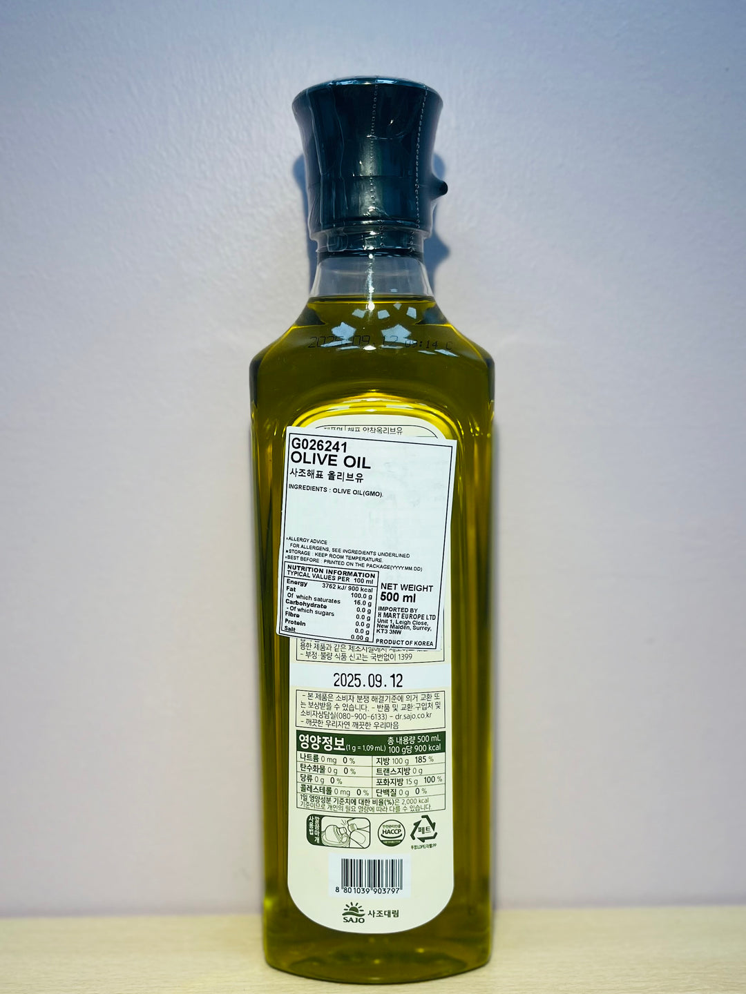 Sajo Haepyo Olive Oil 500ml 思潮橄榄油